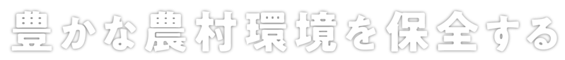 スローガン